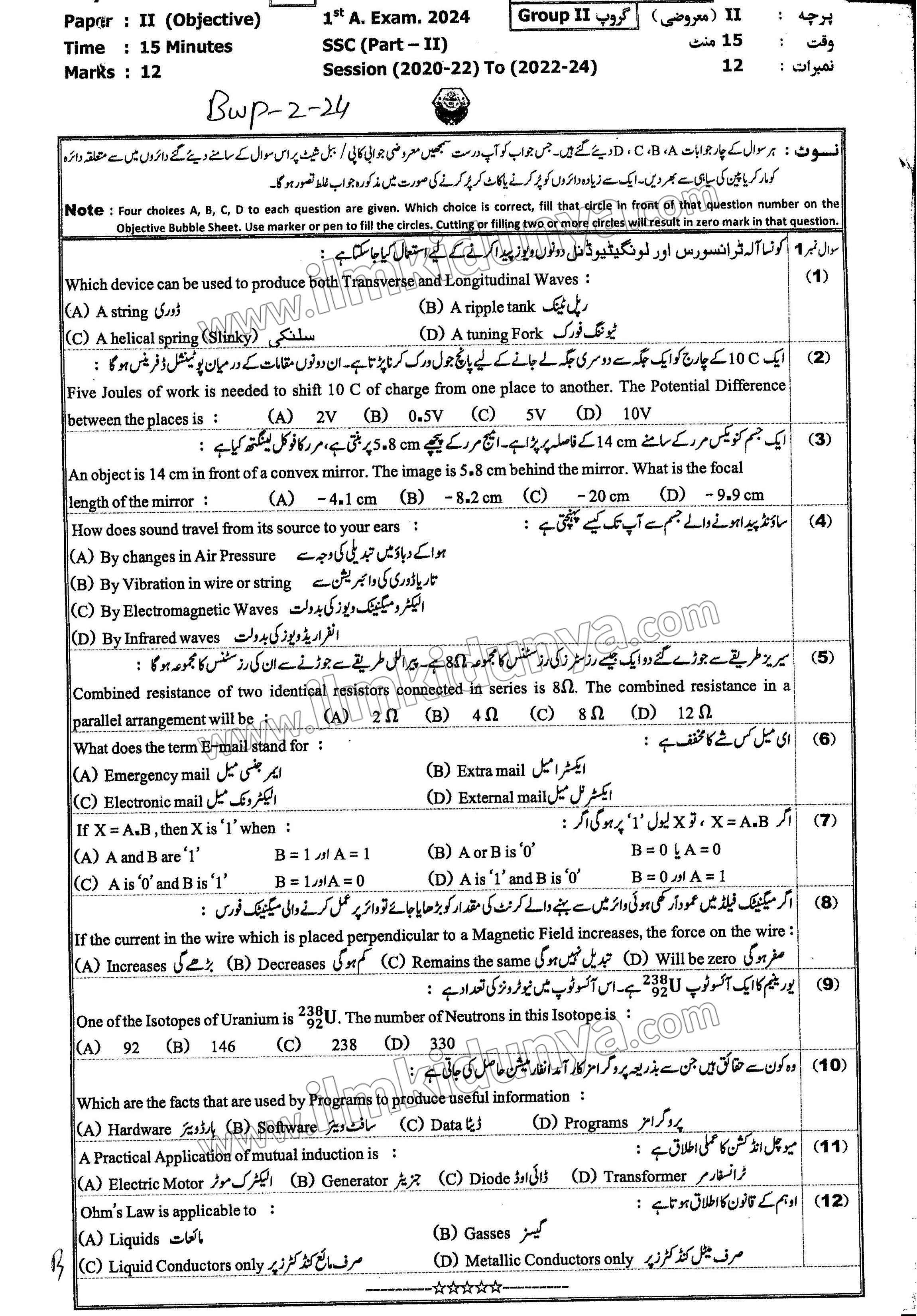 Paper Image
